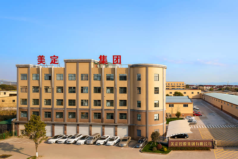 浙江美定食品股份有限公司