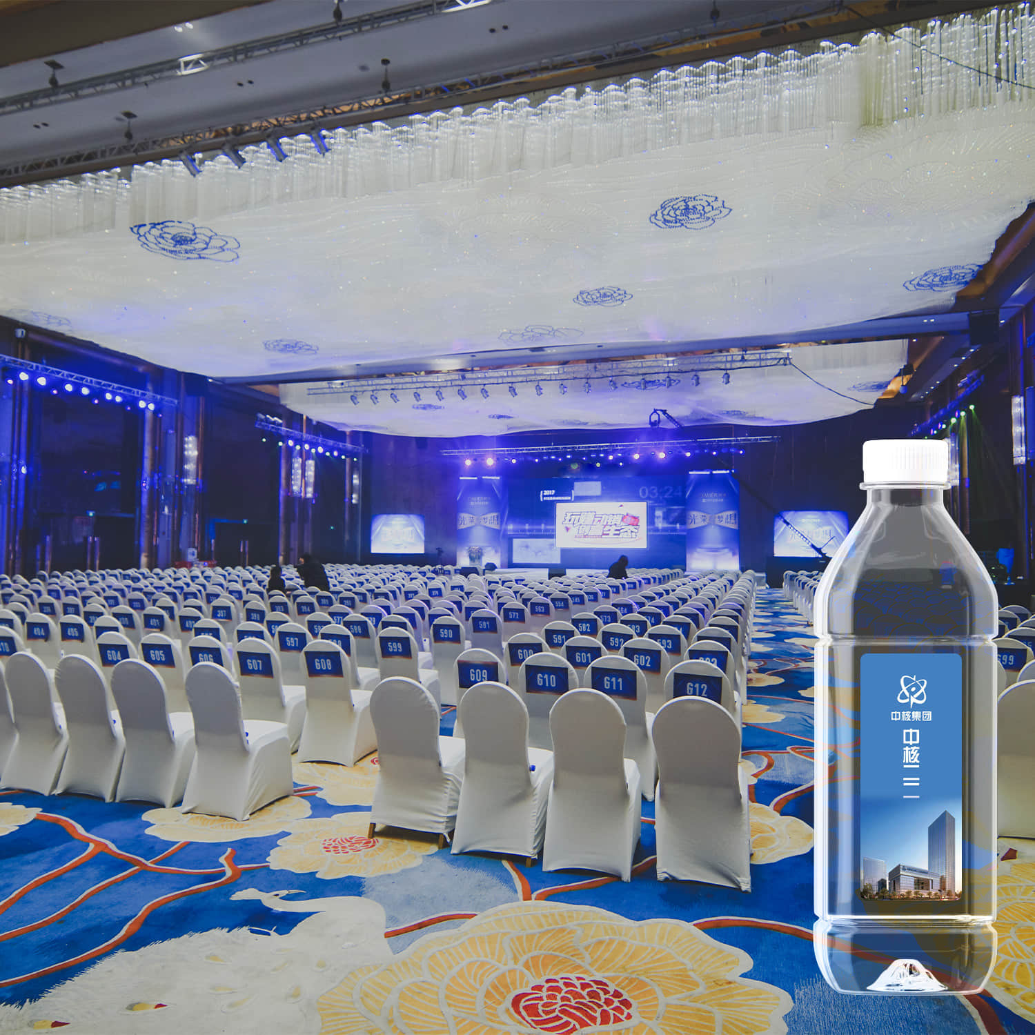 會(huì)議宴會(huì)定制